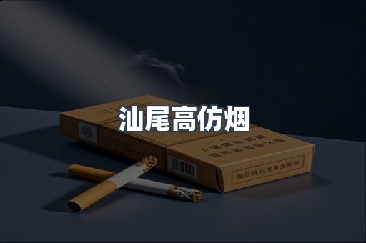 越南香烟系列